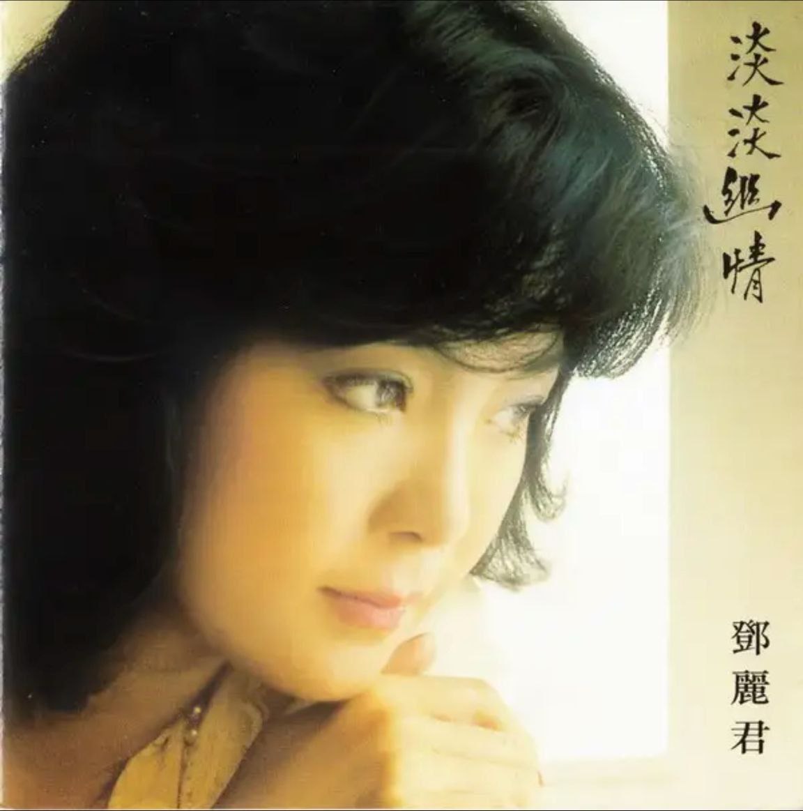 邓丽君 - 2002年SACD系列 - 淡淡幽情   Dsf