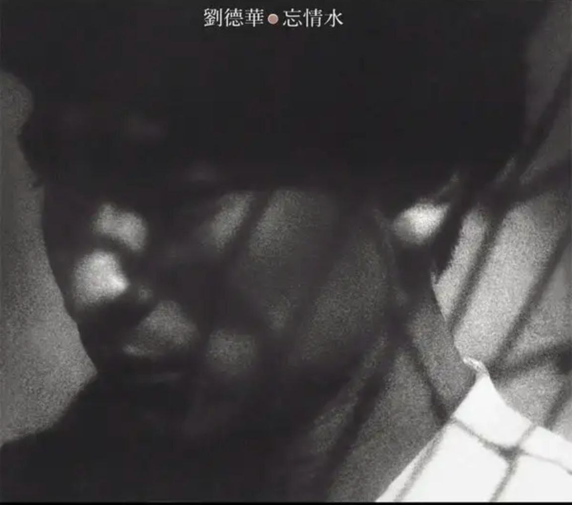 刘德华 - 1994年专辑 - 忘情水   Flac