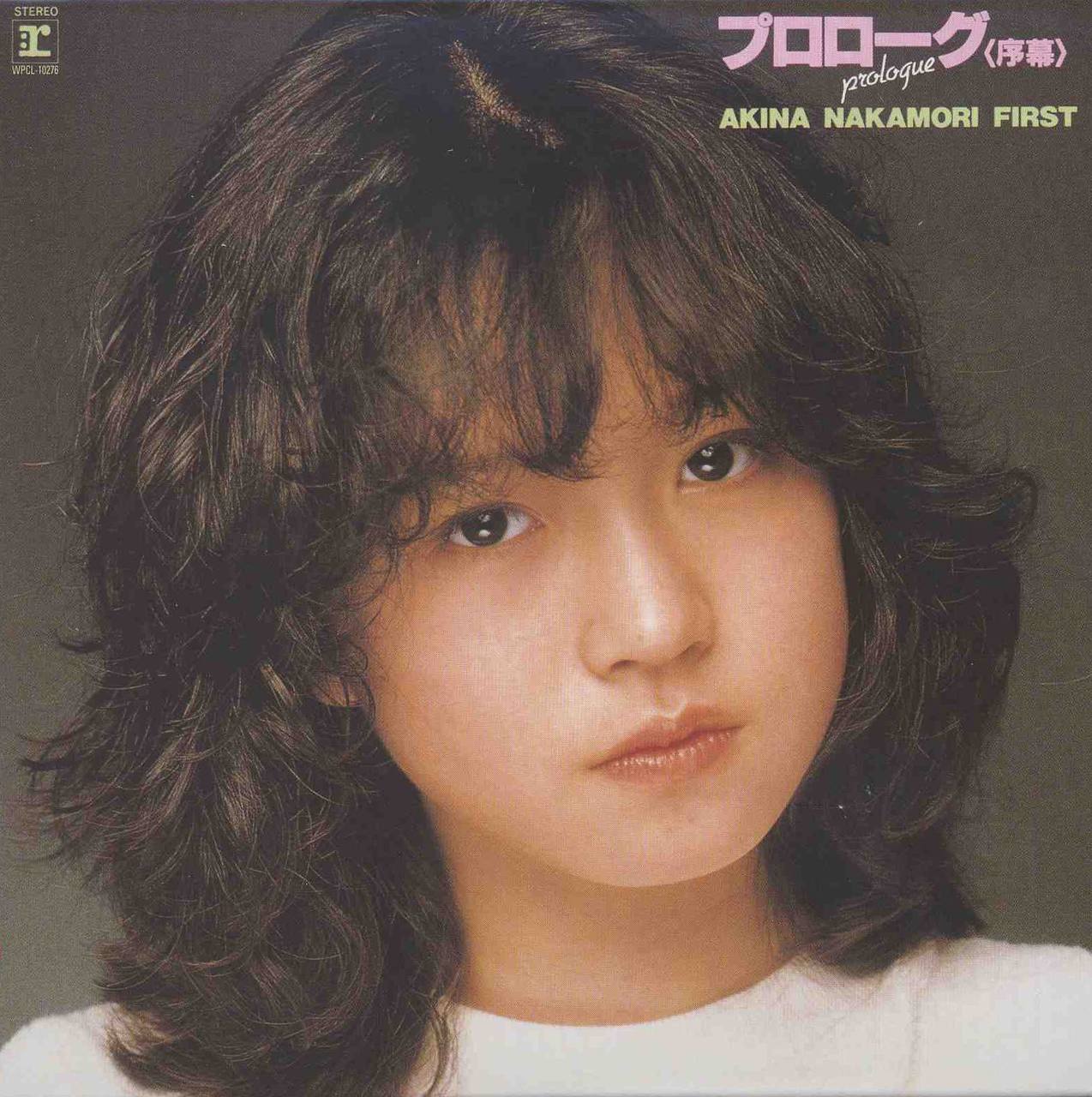 中森明菜 - プロローグ＜序幕 1982 - FLAC 分軌