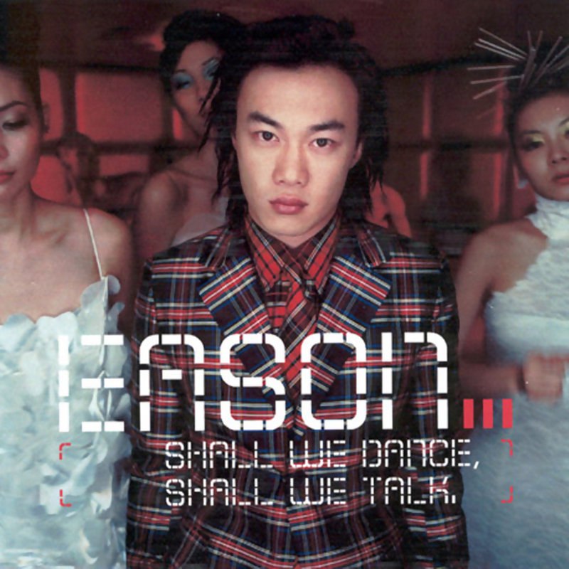 陈奕迅 - Shall We Dance Shall We Talk! 2001 - FLAC 192kHz 24bit - HiveMusic 已刮削