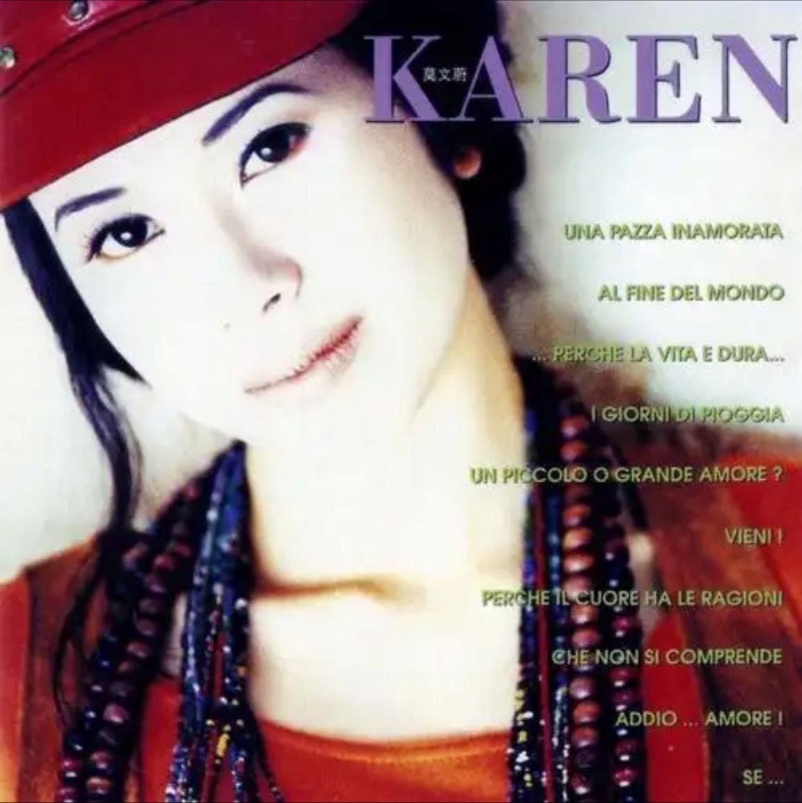 莫文蔚 - 1993年专辑 - Karen   -Flac