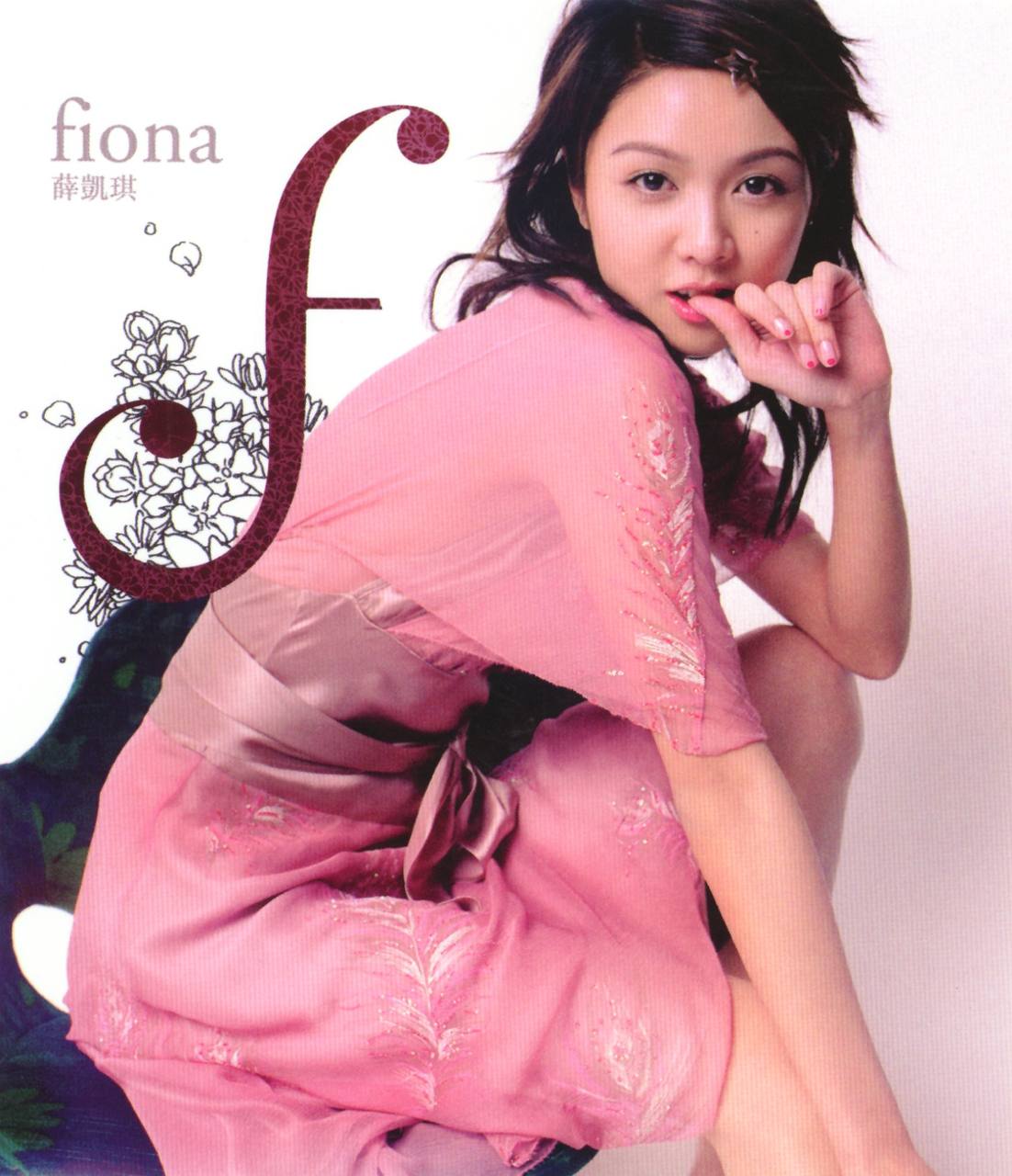薛凯琪 - F 2004 - ALAC