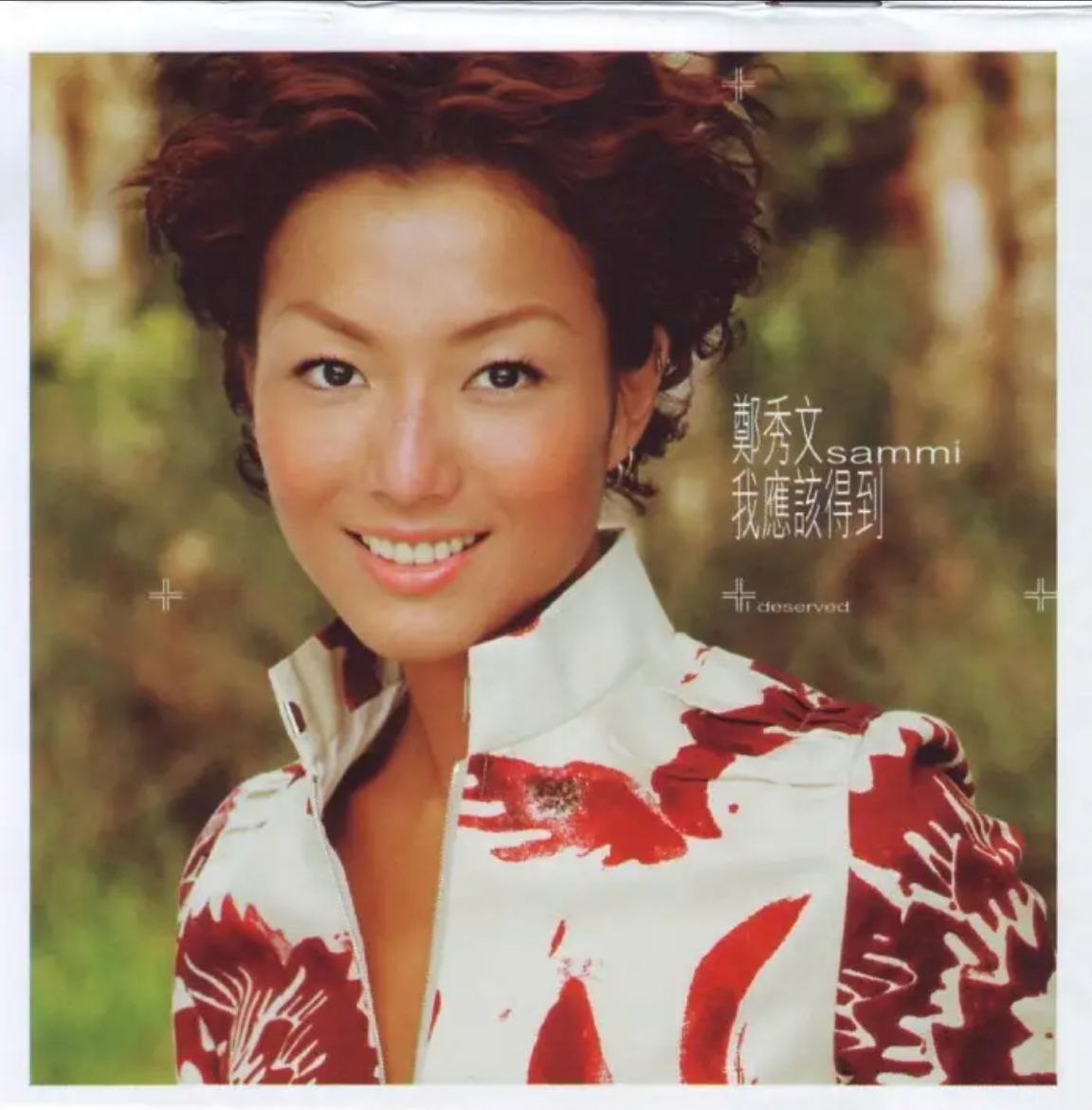 郑秀文 - 1999年专辑 - 我应该得到(香港版)    Flac