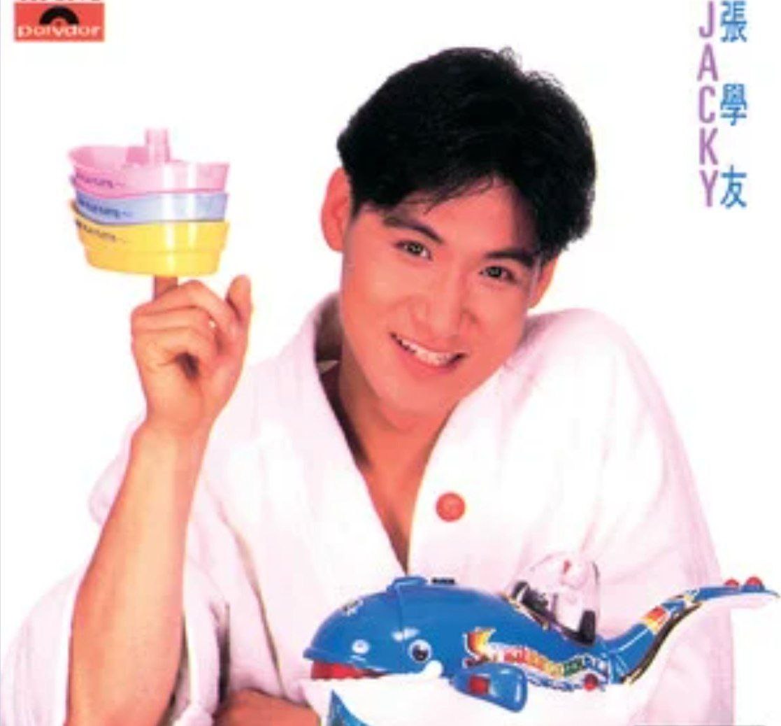 张学友 - 1987年专辑 - Jacky   Fkac