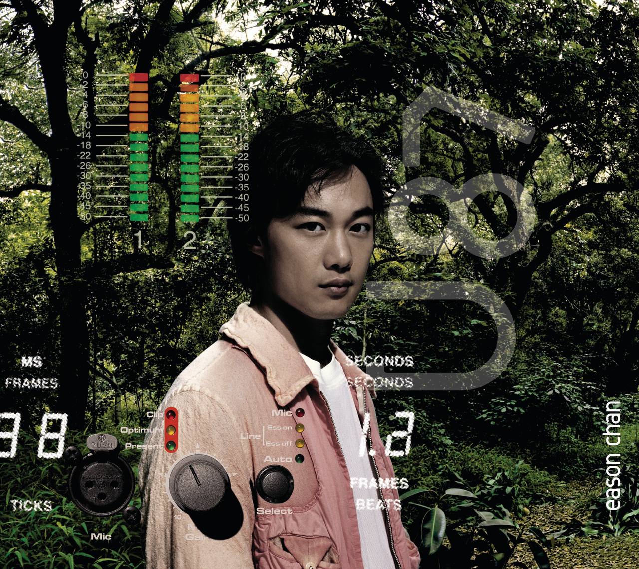 陈奕迅 - U 87 - ALAC