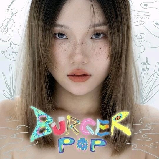 汉堡黄 - BURGER POP (2023)  ALAC