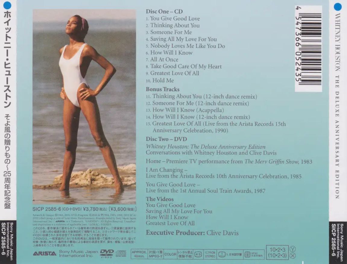 Whitney Houston - 1985年专辑 - Whitney Houston   Flac