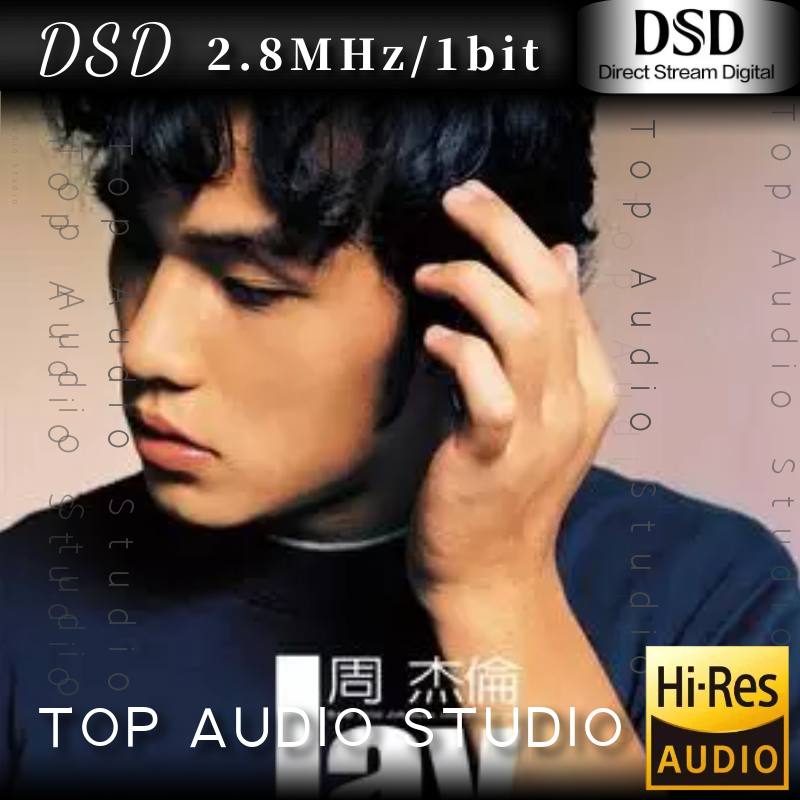 周杰伦—2000年发行唱片—Jay DSD2.8Mhz/1bit