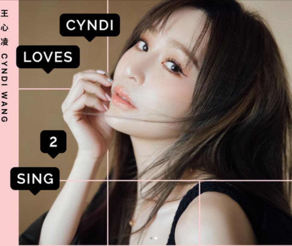 王心凌 - 2018年专辑 - CYNDILOVES2SING 爱。心凌   Flac