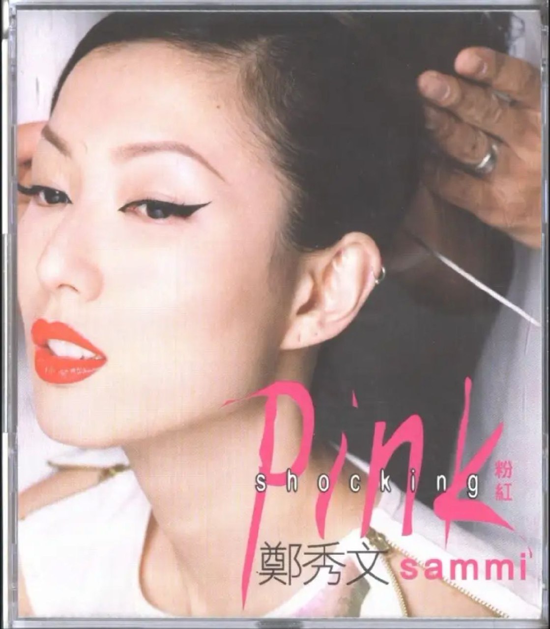 郑秀文 - 2001年专辑 - Shocking Pink(香港首版)   Flac