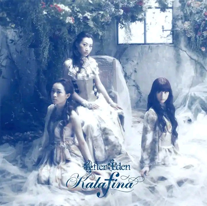 Kalafina - After Eden (2011) ALAC
