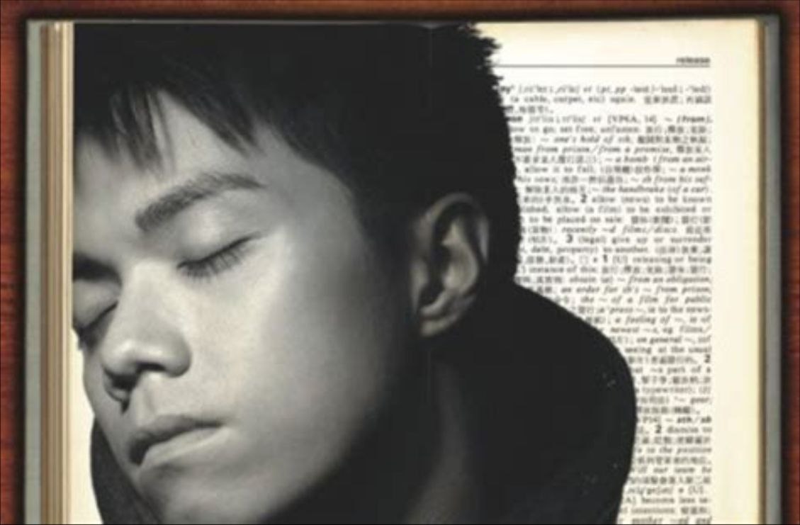 张敬轩 - 2006年专辑 - 笑忘书(香港首版)    wav