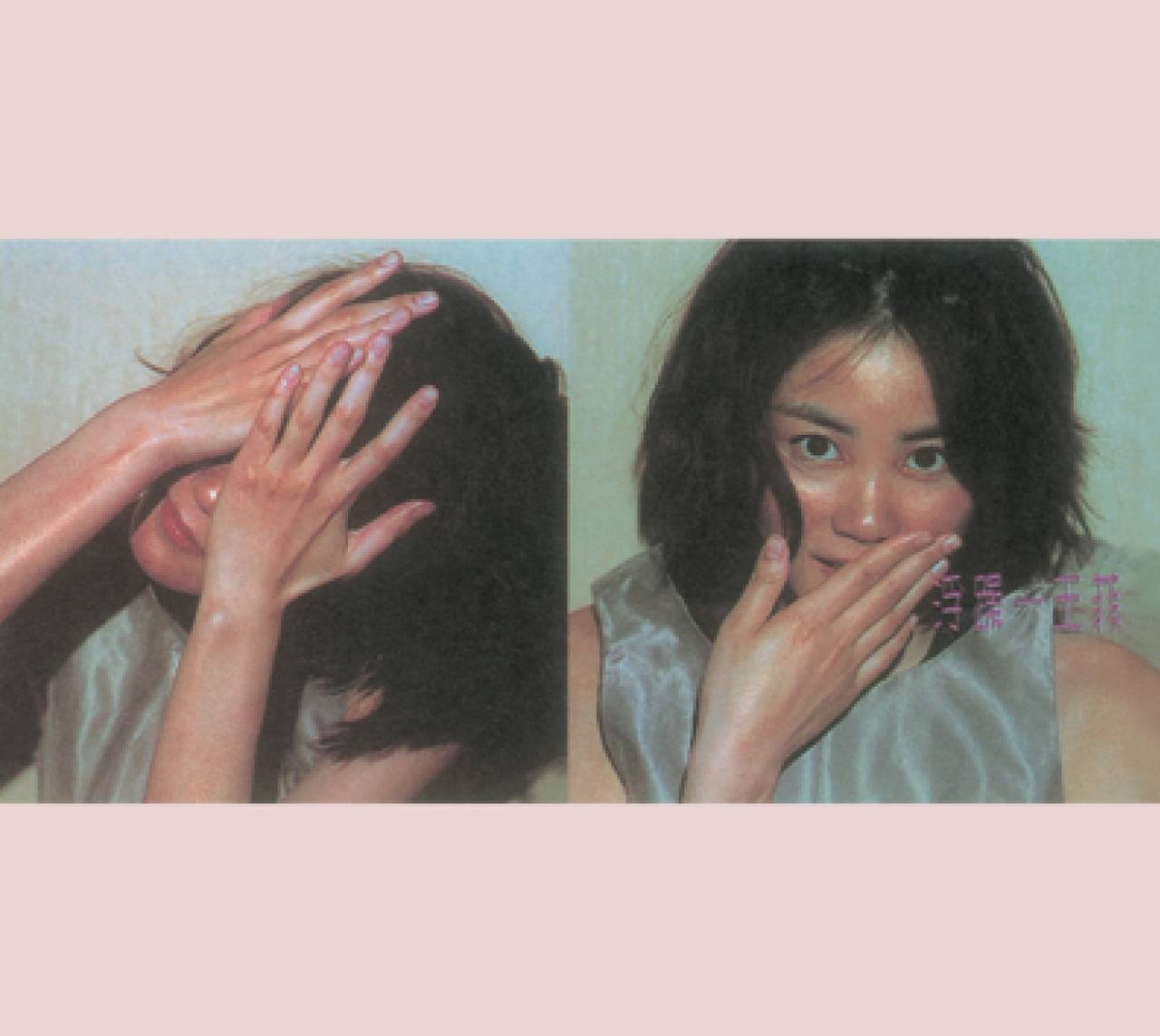 王菲 - 浮躁 1996 - ALAC