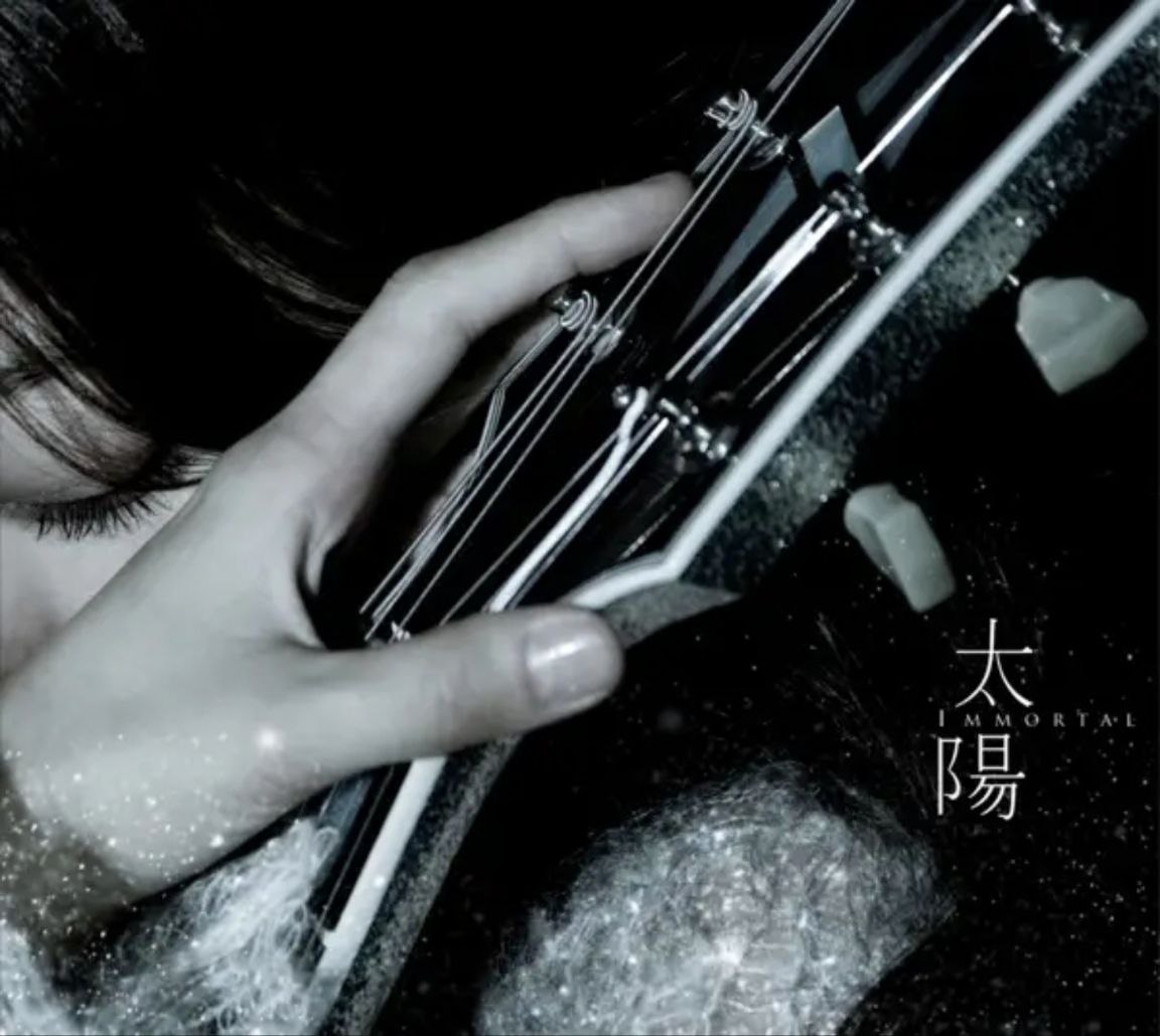 陈绮贞 - 2009年专辑 - 太阳   Flac