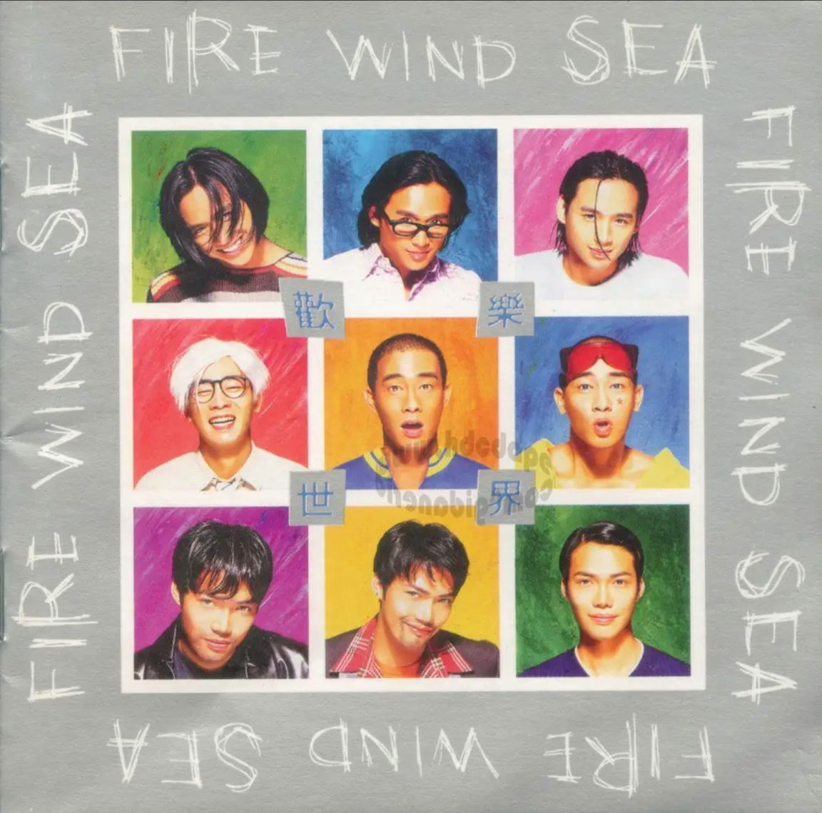 陈小春 - 1995年专辑 - 欢乐世界(香港)   Flac
