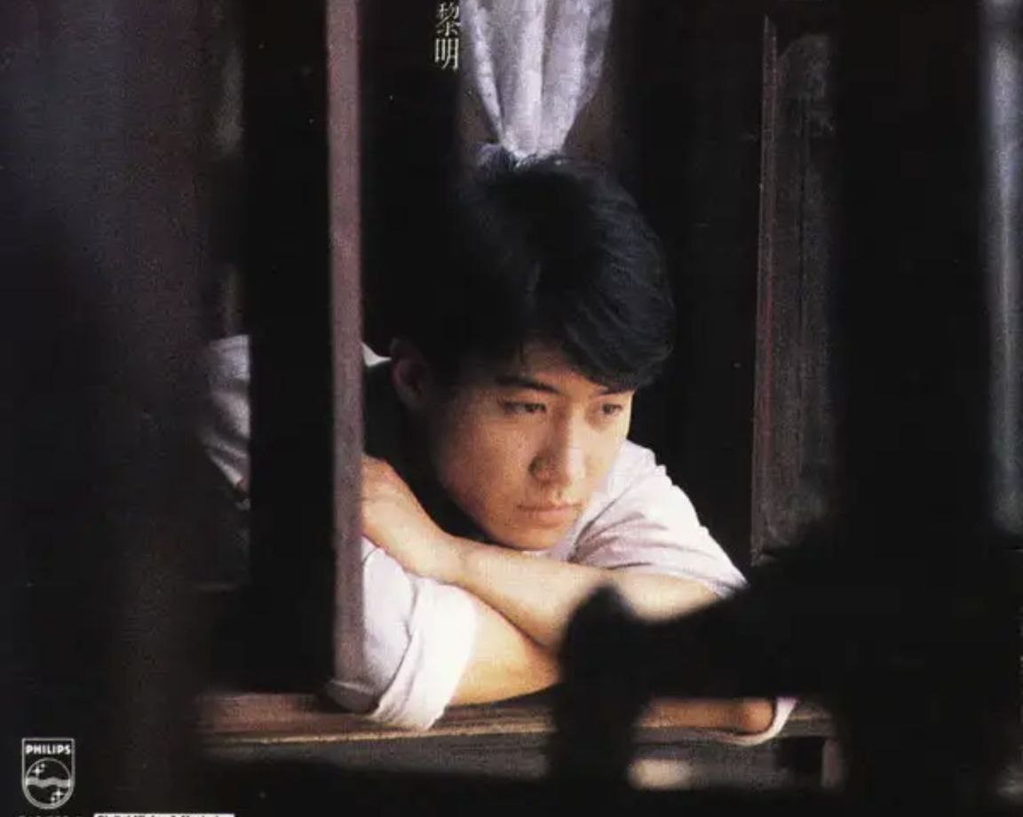 黎明 - 1992年专辑 - 倾城之最   Flac