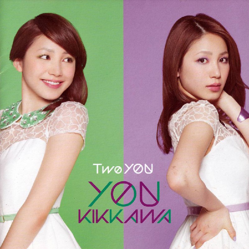 吉川友 - Two You 2013 - FLAC Multi File