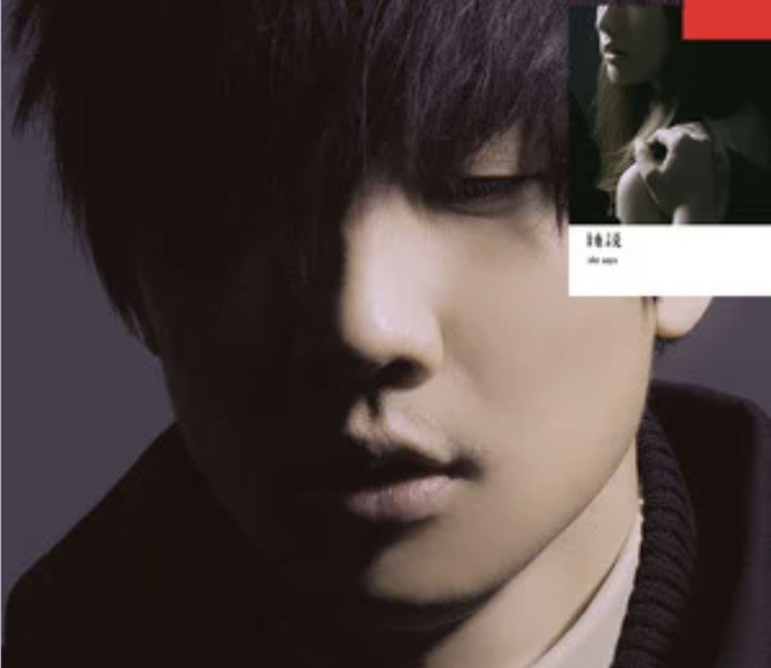 林俊杰 - 2010年专辑 - 她说 概念自选辑   Flac