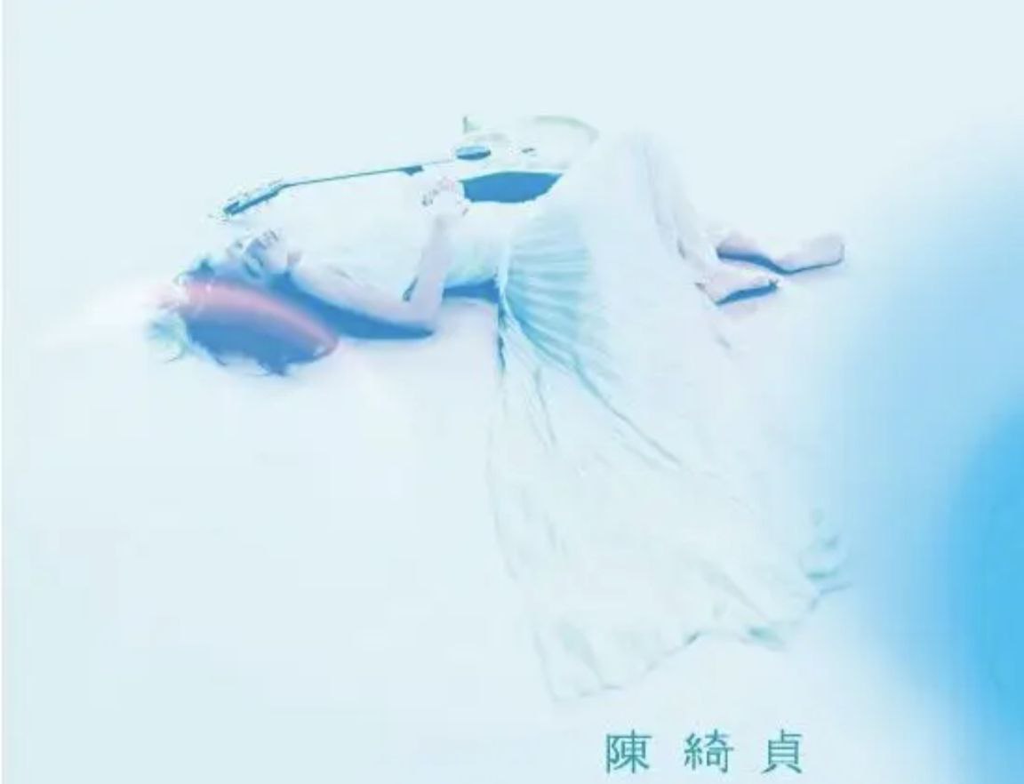 陈绮贞 - 2013年专辑 - 时间的歌   Flac