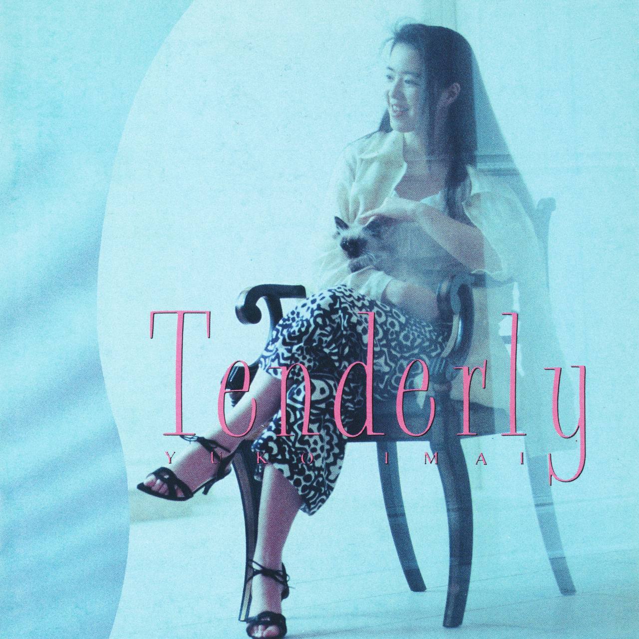 今井優子 - Tenderly 1991 - FLAC