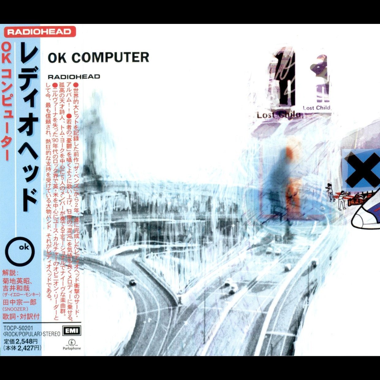 Radiohead - OK Computer (1997) 日版CD FLAC
