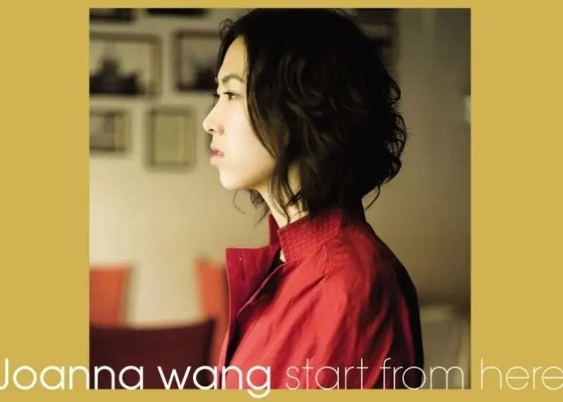 王若琳 - 2008年SACD系列 - Start From Here   DSD Dff