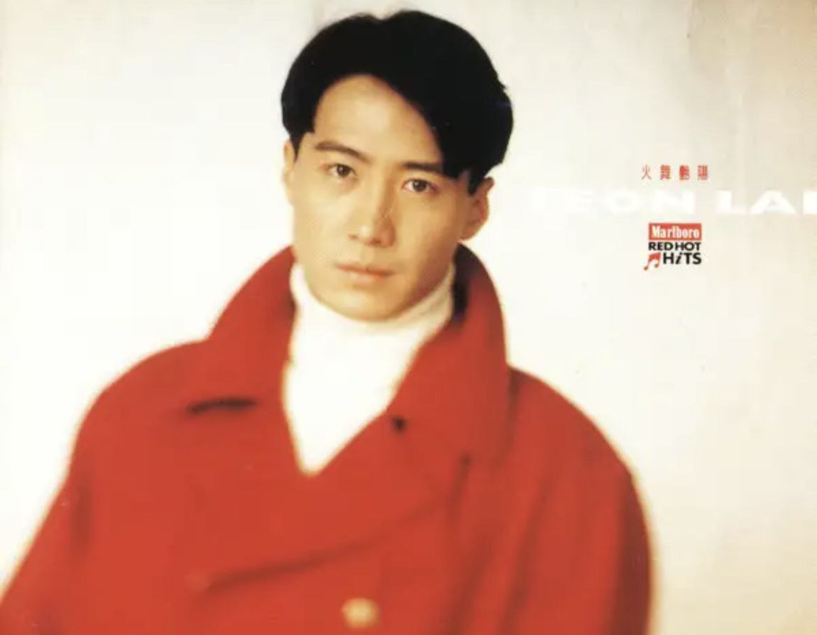 黎明 - 1994年专辑 - 火舞艳阳    Flac