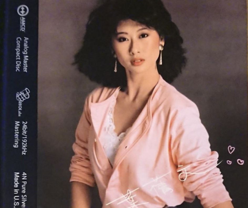 叶倩文 - 2015年SACD系列 - 零时十分   DSD DSF