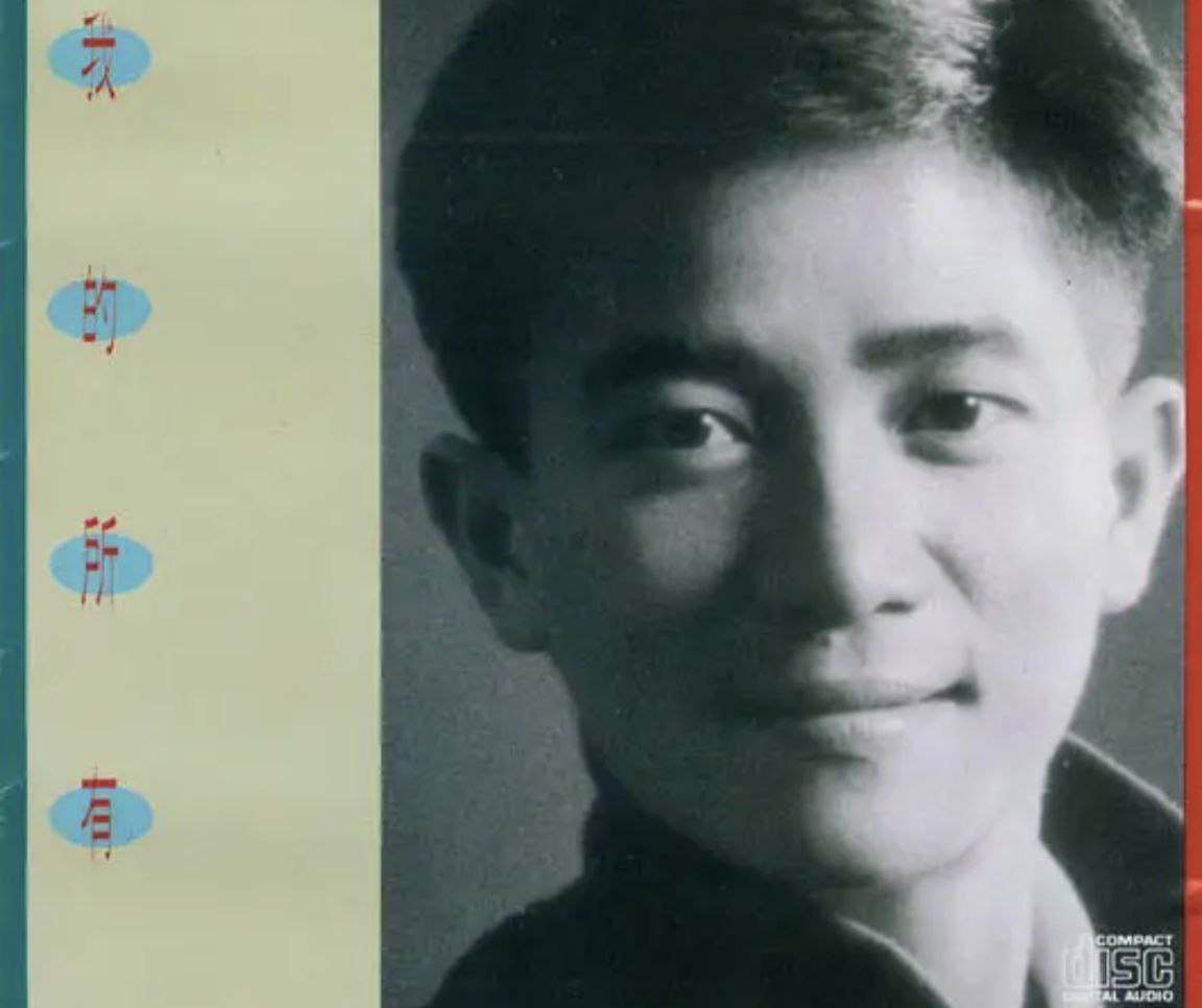陈百强 - 1989年专辑 - 我的所有Ⅱ   Flac