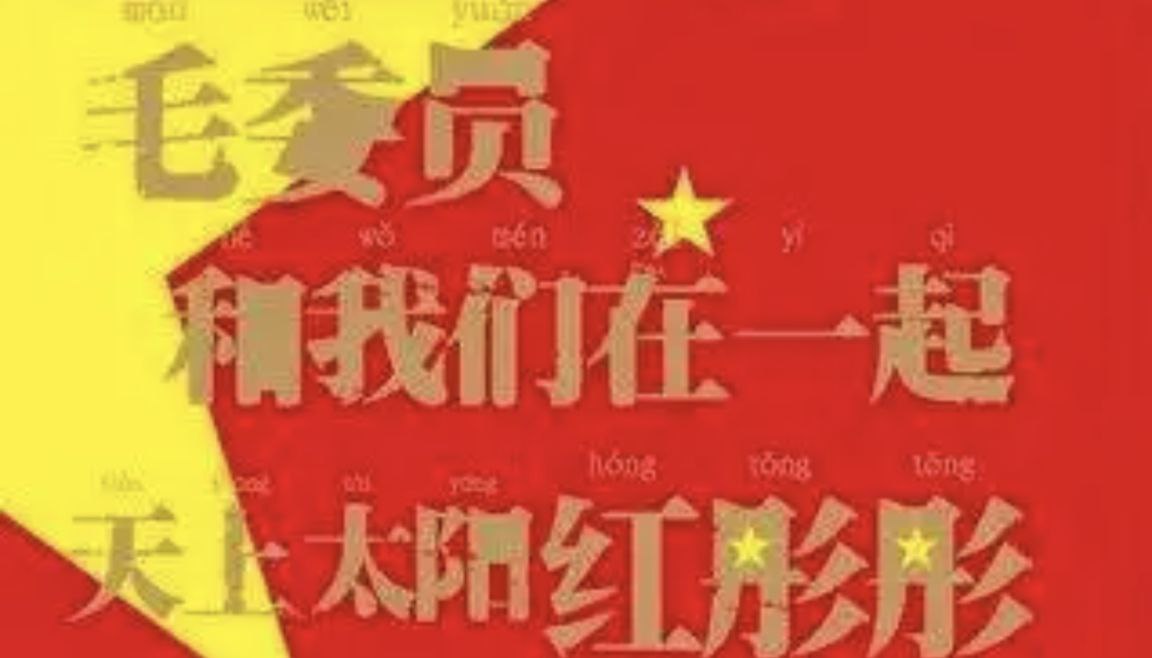 胡彦斌 - 2009年专辑 - 红歌   Flac
