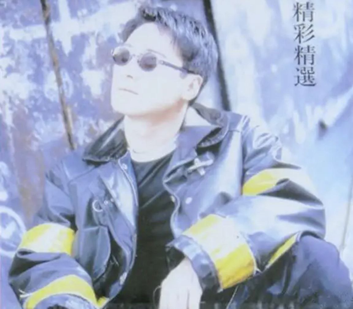 黎明 - 1996年专辑 - 精彩精选   Flac