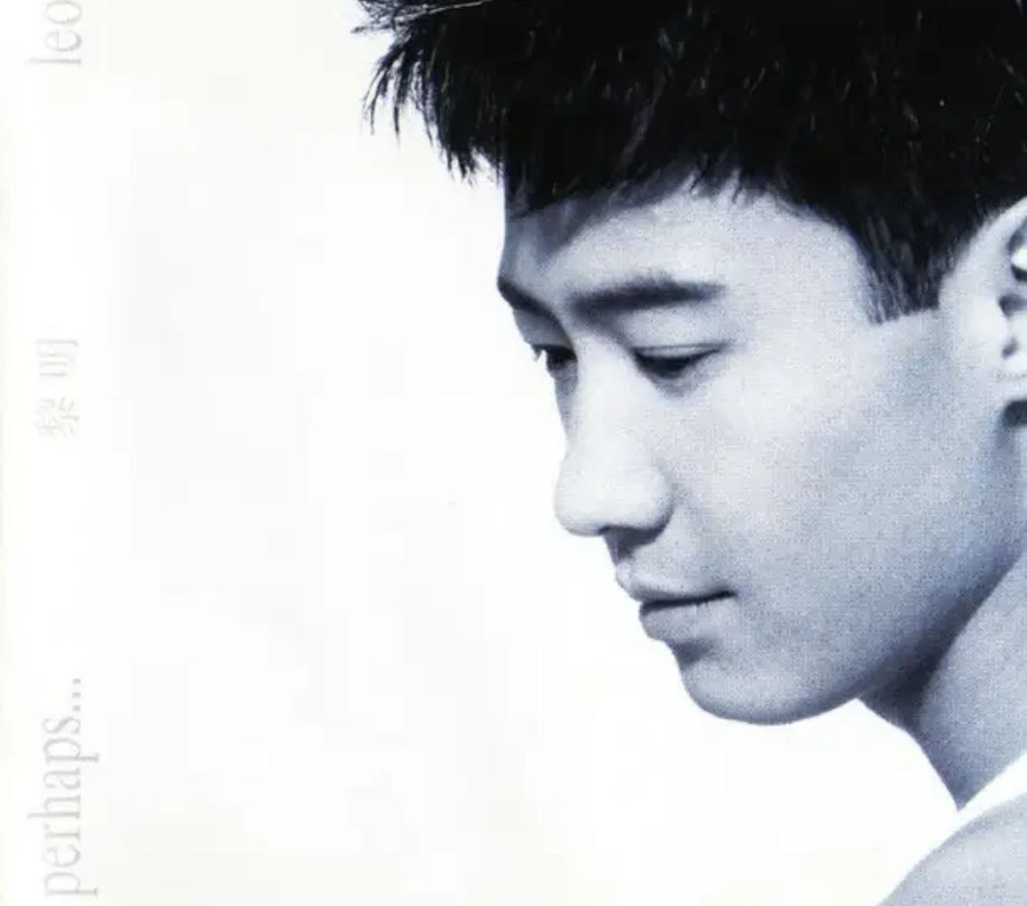 黎明 - 1996年专辑 - Perhaps   Flac