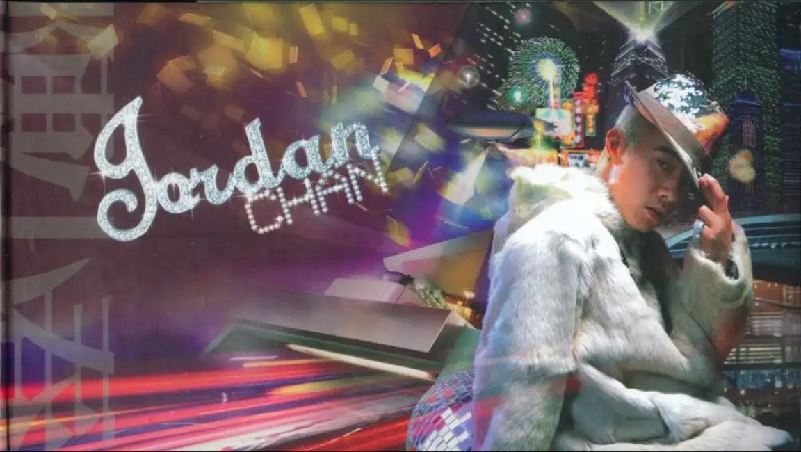 陈小春 - 2002年专辑 - Jordan Chan(香港)   Flac