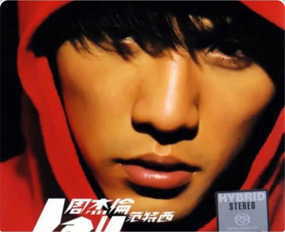 周杰伦 - 2019年SACD系列 - 范特西   DSD DSF