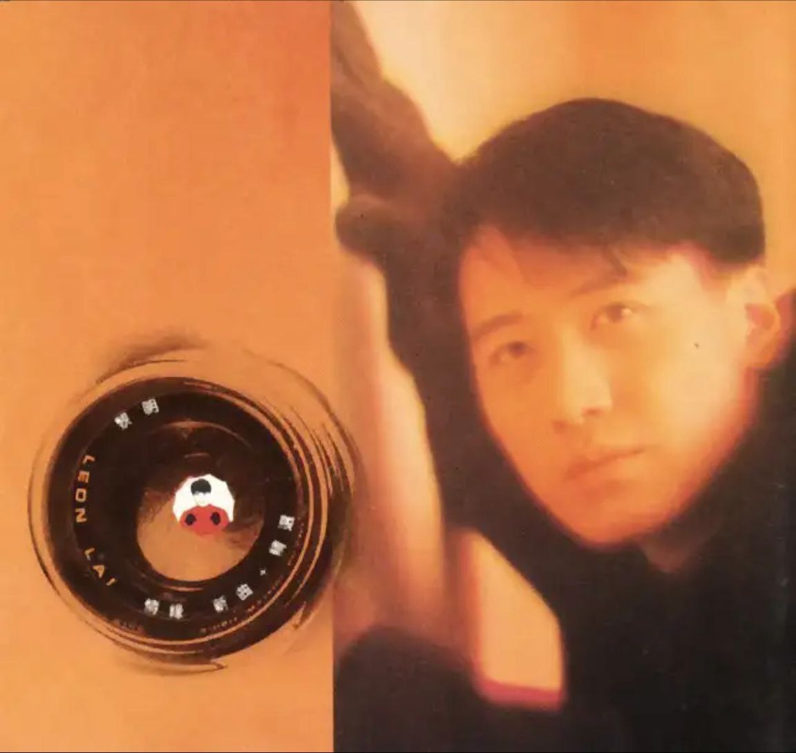 黎明 - 1994年专辑 - 情缘新曲+精选   Flac