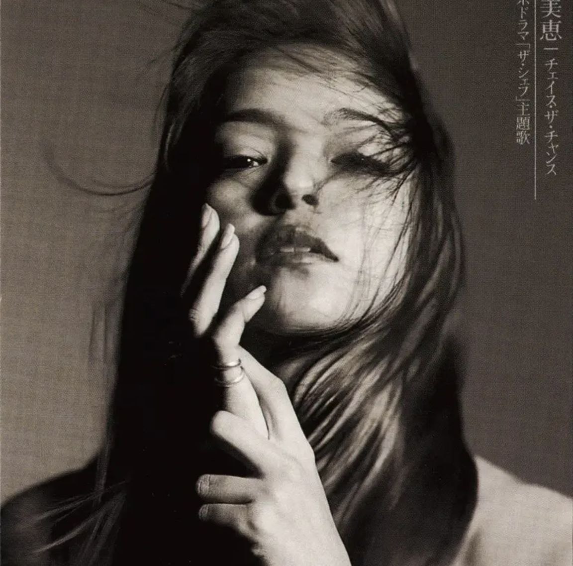 Namie Amuro - 1995年专辑 - Chase the Chance   Flac