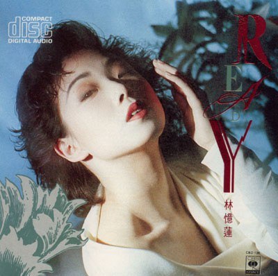 林忆莲 - 1988年专辑 - READY SACD(欧洲限量版)   wav