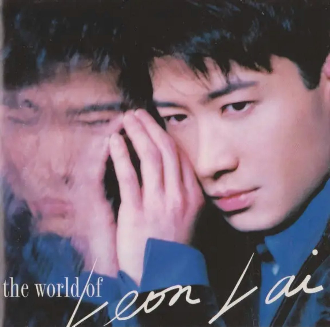 黎明 - 1997年专辑 - The World of Leon Lai   Flac