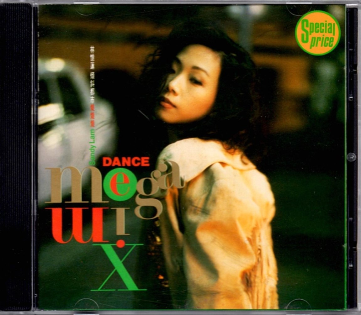 林忆莲 - 1990年专辑 - 倾斜都市烧烧烧   wav