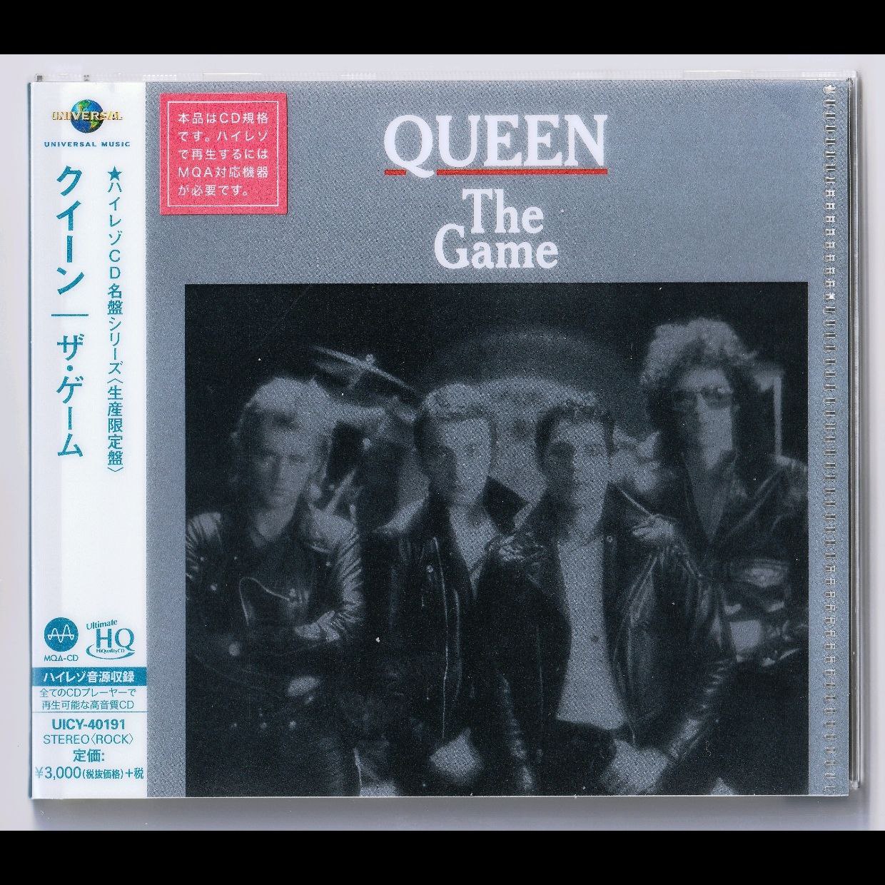 Queen 皇后乐队 1980 - The Game - 2018 (MQA CD WAV 整轨