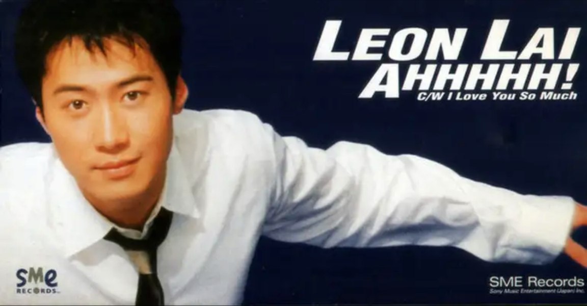 黎明 - 1998年专辑 - AHHHHH！   Flac