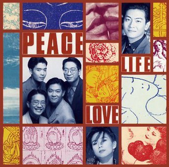李迪文&林忆莲 - 1991年专辑 - PEACE LIFE LOVE(日本东芝1A1版)   wav