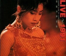 林忆莲 - 1991年专辑 - 意乱情迷演唱会 2CD(香港首版)   wav