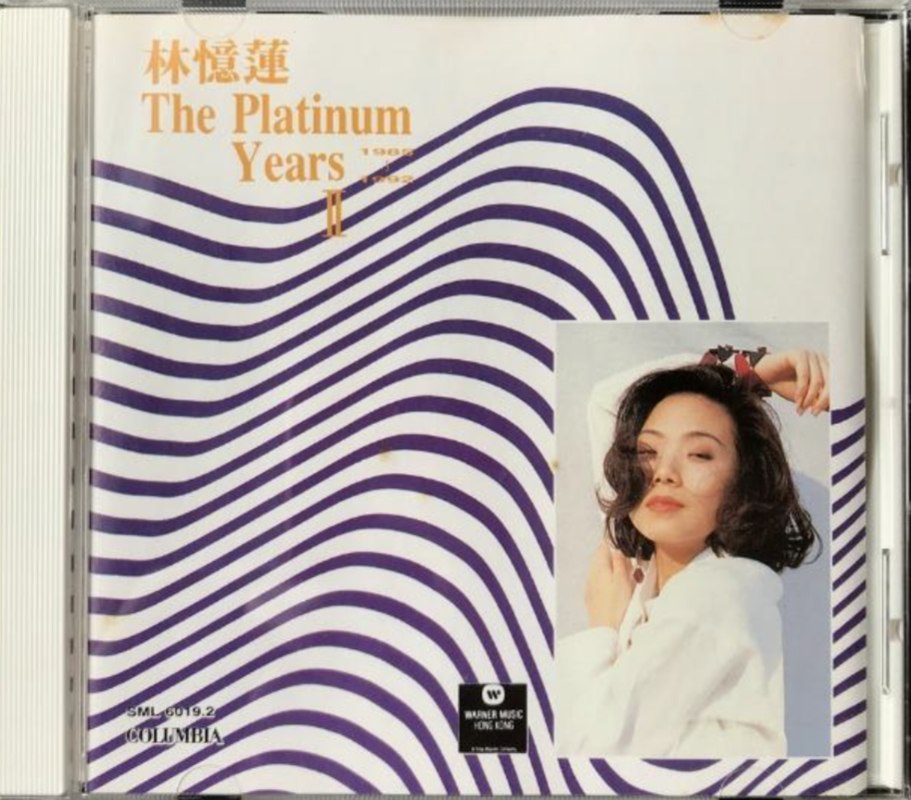 林忆莲 - 1993年专辑 -THE PLATINUM YEARS 1985-1992(香港首版)   wav