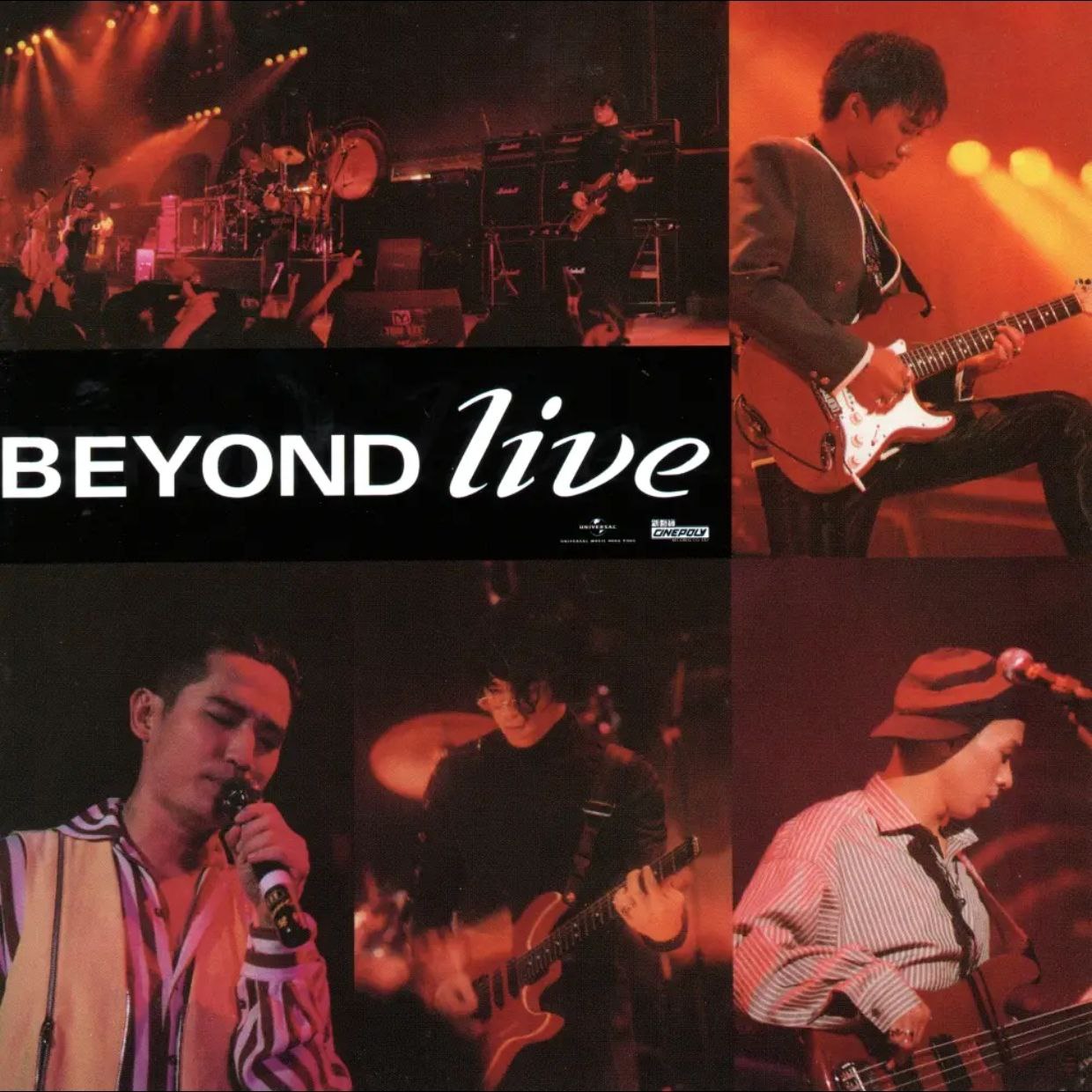 BEYOND - Live 1991 生命接触 演唱会 19912018  2SACD iso