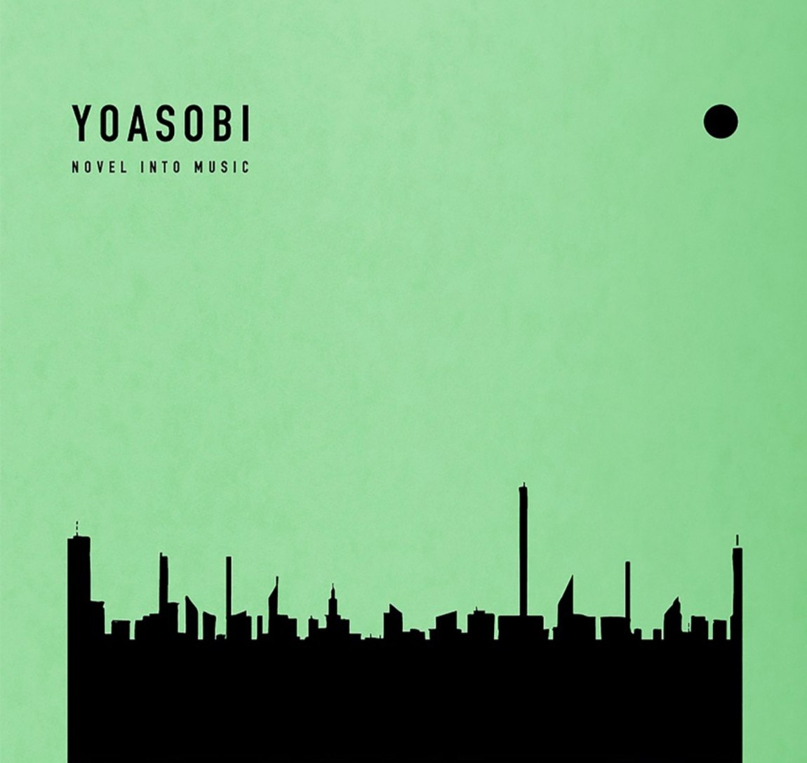 YOASOBI - 2021年专辑 - THE BOOK 2   Flac