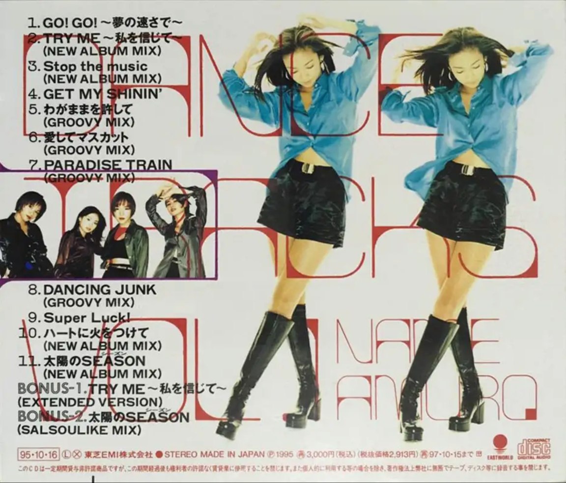 Namie Amuro - 1995年专辑 - DANCE TRACKS VOL.1   Flac