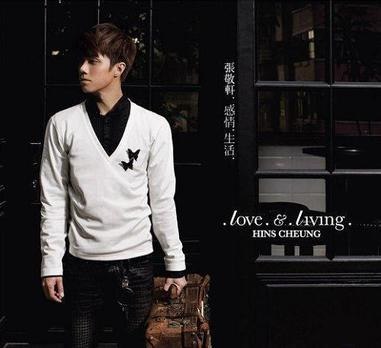 张敬轩 - 2009年专辑 - LOVE & LIVING(香港首版)   wav