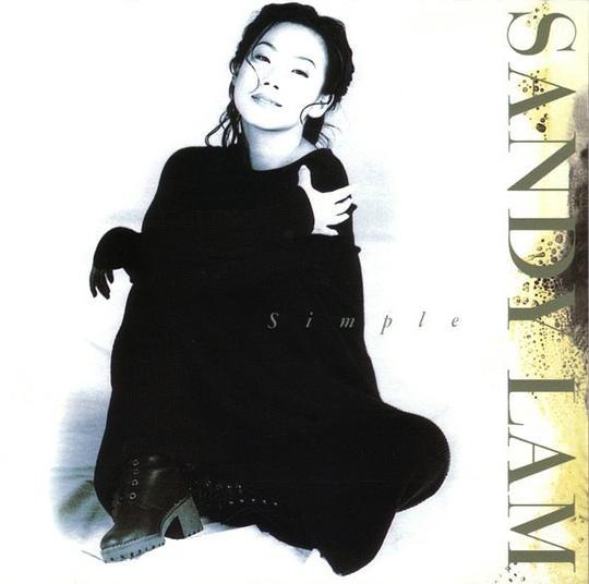 林忆莲 - 1994年 - SIMPLE(日本版)    wav