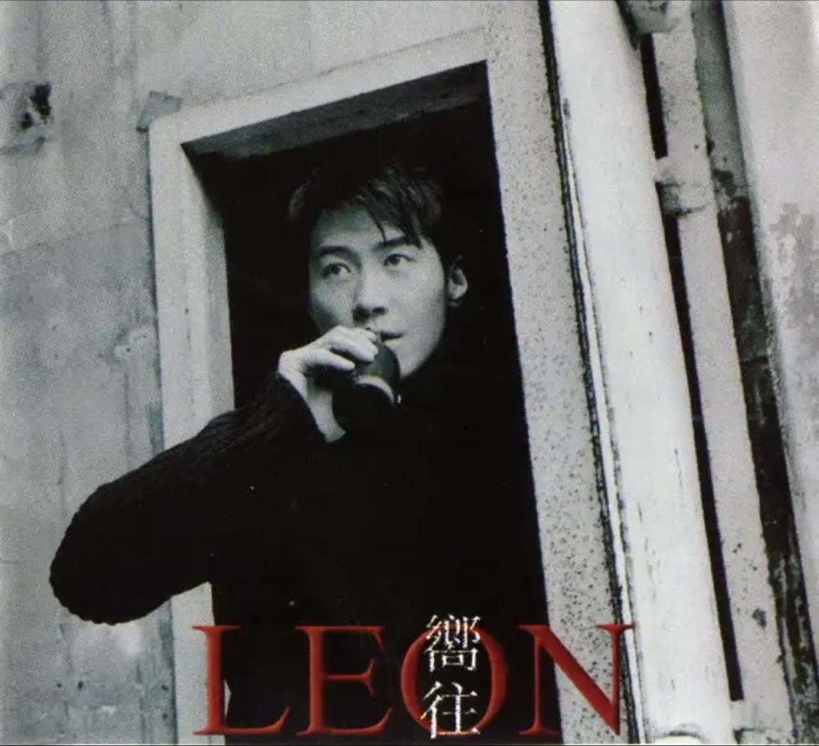 黎明 - 1998年专辑 - 向往   Flac